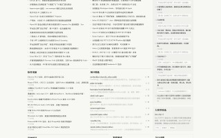 OSCHINA Tech Daily - 纯享阅读今日技术热点