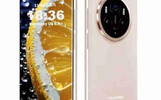 国产20GB大内存！华为Mate80系列配置直接拉爆来了