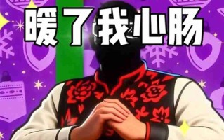 Epic国区再整活！发布“带派”祝福视频