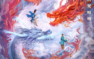 日本奇幻电影《阴阳师0》定档2月28日