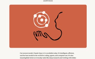 Claude Opus 4.5 发布：面向编码、Agents 的世界顶尖模型