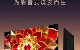 创维黑骑士A6F Pro+系列双11受捧，定义“画质体验”新标准！