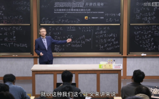 “AI时代更应保持独立思考” 张朝阳谈物理课开讲四周年再谈人生、学习