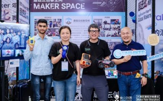 蘑菇云创客空间获评2025 Maker Faire 最佳展商，凭 AI + 硬件实景体验燃爆全场,