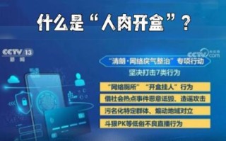 在开盒的世界里，一个普通人的所有信息只值800元？