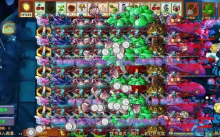 植物大战僵尸零冷却手套速通攻略阳光自由阵容详解