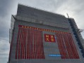 上海“聚变第一城”加速，全球首创3公里高温超导带材产线将投产