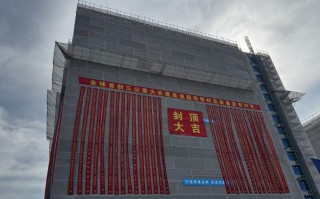 上海“聚变第一城”加速，全球首创3公里高温超导带材产线将投产