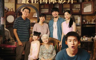 第97届奥斯卡最佳国际影片短名单揭晓：《姥姥的外孙》入围