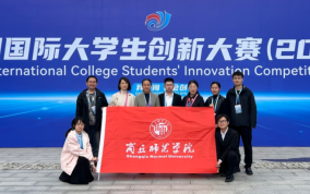 新突破 商丘师范学院首获全国大学生创新大赛金奖
