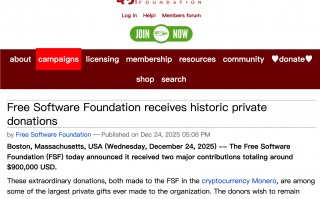 自由软件基金会 (FSF) 收到 90 万美元私人捐款