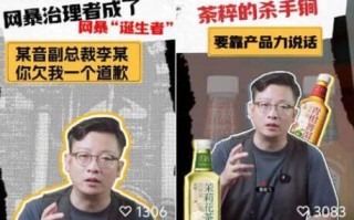 与抖音副总裁李亮隔空互怼 锌财经创始人潘越飞：将起诉抖音！