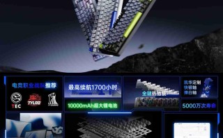 1700h续航，7层消音，雷柏V700DIY-98长续航版客制化多模无线机械键盘发布