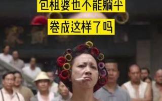 一线城市房租跳水?不愁吃喝的“包租婆”现在也卷成麻花啦！