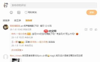 轻薄与实力兼得！荣耀Magic8 Pro Air官宣爆料，暗藏惊喜配置