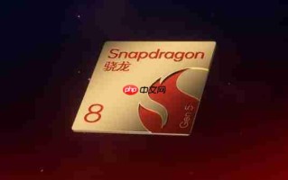 骁龙8系迎来全新成员：第五代骁龙8移动平台打造旗舰性能和卓越体验