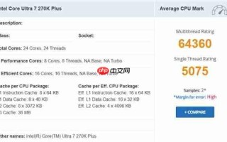 Intel下代酷睿Ultra 7 270K Plus跑分曝光：与旗舰285K平起平坐！