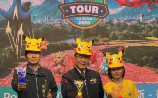 亚太唯一！Pokémon GO十周年狂欢重返台南：卡洛斯实体活动与超级之夜亮相