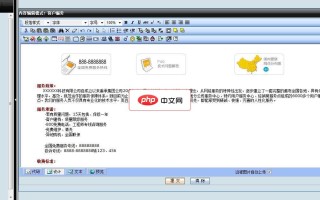 DBShop 商城系统 V3.4 Release 发布