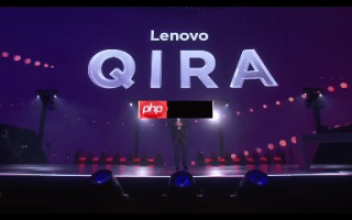 联想发布首款个人超级智能体 Lenovo Qira