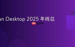Podman Desktop 2025 年终总结