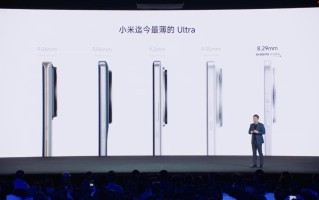 6999元起！小米17 Ultra正式发布