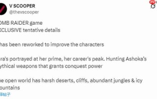 《古墓丽影》新作劳拉处于巅峰 到印度寻神话武器