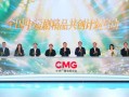 CMG全国中短剧精品共创计划在上海启动