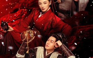 电影《笑傲江湖》发布"气贯长虹”版终极预告 武侠之魂燃爆除夕！