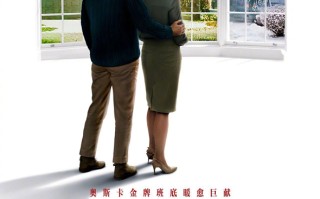 电影《此心安处》定档4.11 《阿甘正传》原班人马30年后再聚首