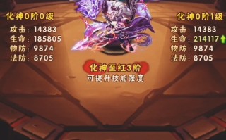 群雄宠物搭配全攻略：爆发与控制的核心养成秘籍