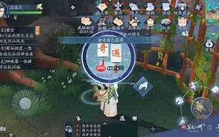 异人行奇遇任务物品收集完美攻略