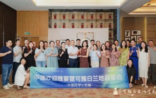 「可雅白兰地学苑」联合「中德制造业研修院」创新课程体验