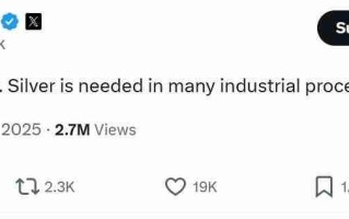 白银价格屡创新高，马斯克称“这可不好”