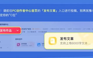 抖音能当微信公众号用：长图文功能上线，最多可发 8000 字，还能配乐