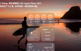 苹果终于妥协？触屏版MacBook Pro或将面世 灵动岛也搬上大屏