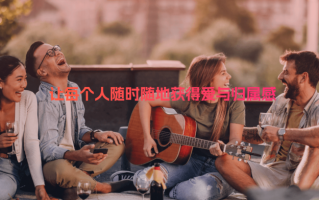 米连科技：科技赋能公益，绘就社会责任新蓝图