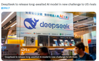 DeepSeek V4下周上线？原生多模态架构 技术报告同步开放
