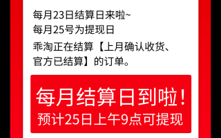 2025京东返利app哪个佣金高?抖音淘宝返利平台哪个佣金比较高?综合对比分析