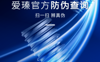品质透明，洁净安心：韩国爱瑧IZEN种植体以溯源与升级重塑行业标杆