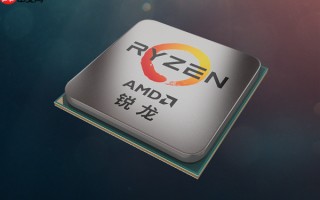 AMD高管放言：过去2年客户端、游戏领域做得非常好