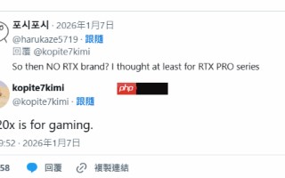 NVIDIA RTX 60显卡曝光：首发GR200系列GPU 性能提升30%