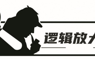 从“总把新桃换旧符”说起