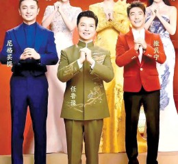 ​《2026年春节联欢晚会》发布主持人阵容和舞美设计