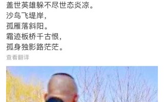 侯耀文去世13载，郭德纲写诗纪念亡师，字字感慨