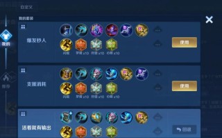王昭君法师出装搭配完全攻略