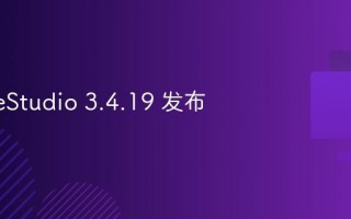 SQLiteStudio 3.4.19 发布