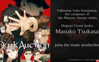 《暗黑拍卖》特别预告片公布 全面展示游戏独特氛围