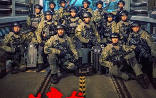 《红海行动》续集《蛟龙行动》首曝海报 蛟龙突击队硬核出击续写传奇