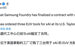 三星有望为 xAI 代工 Grok 的人工智能芯片